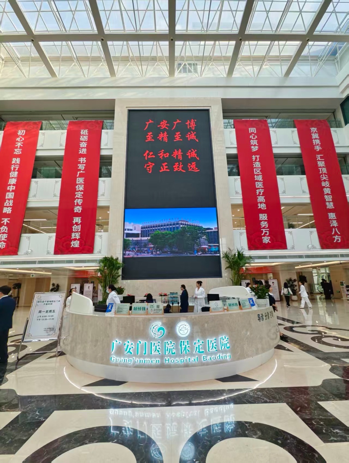 广安门医院保定院区项目 实景照片 4