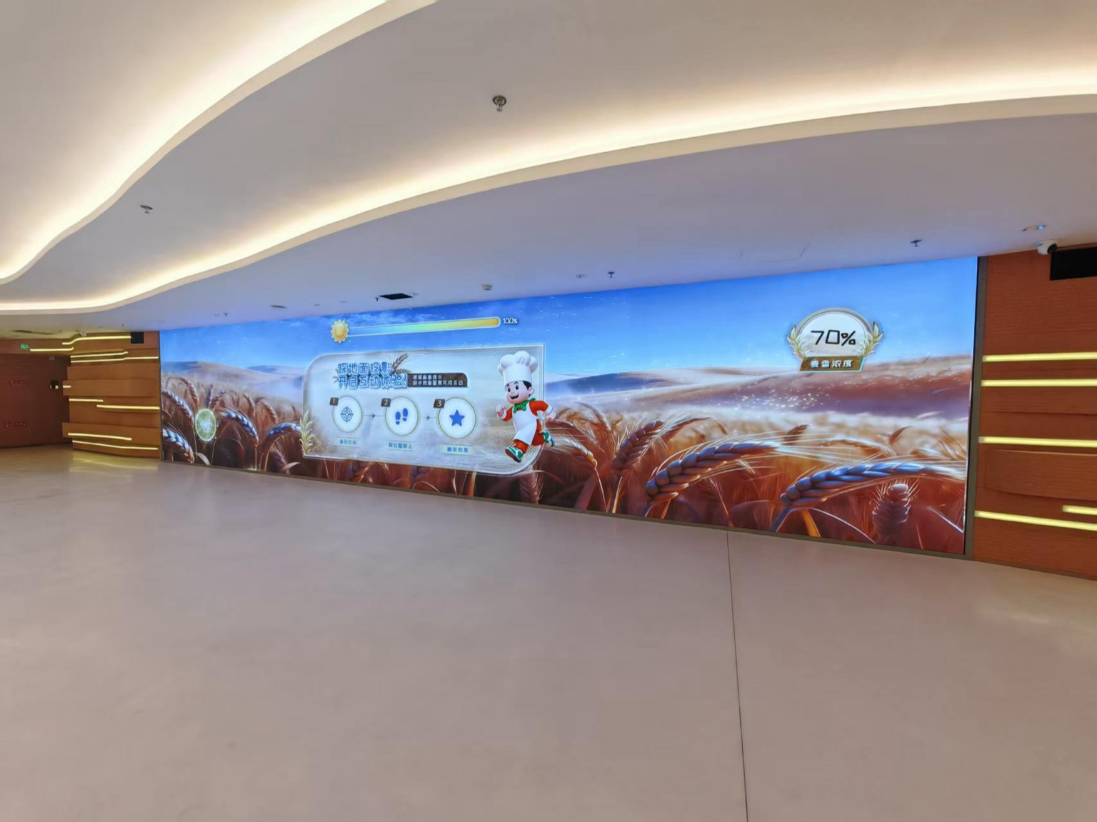 天津康师傅体验馆项目项目实景