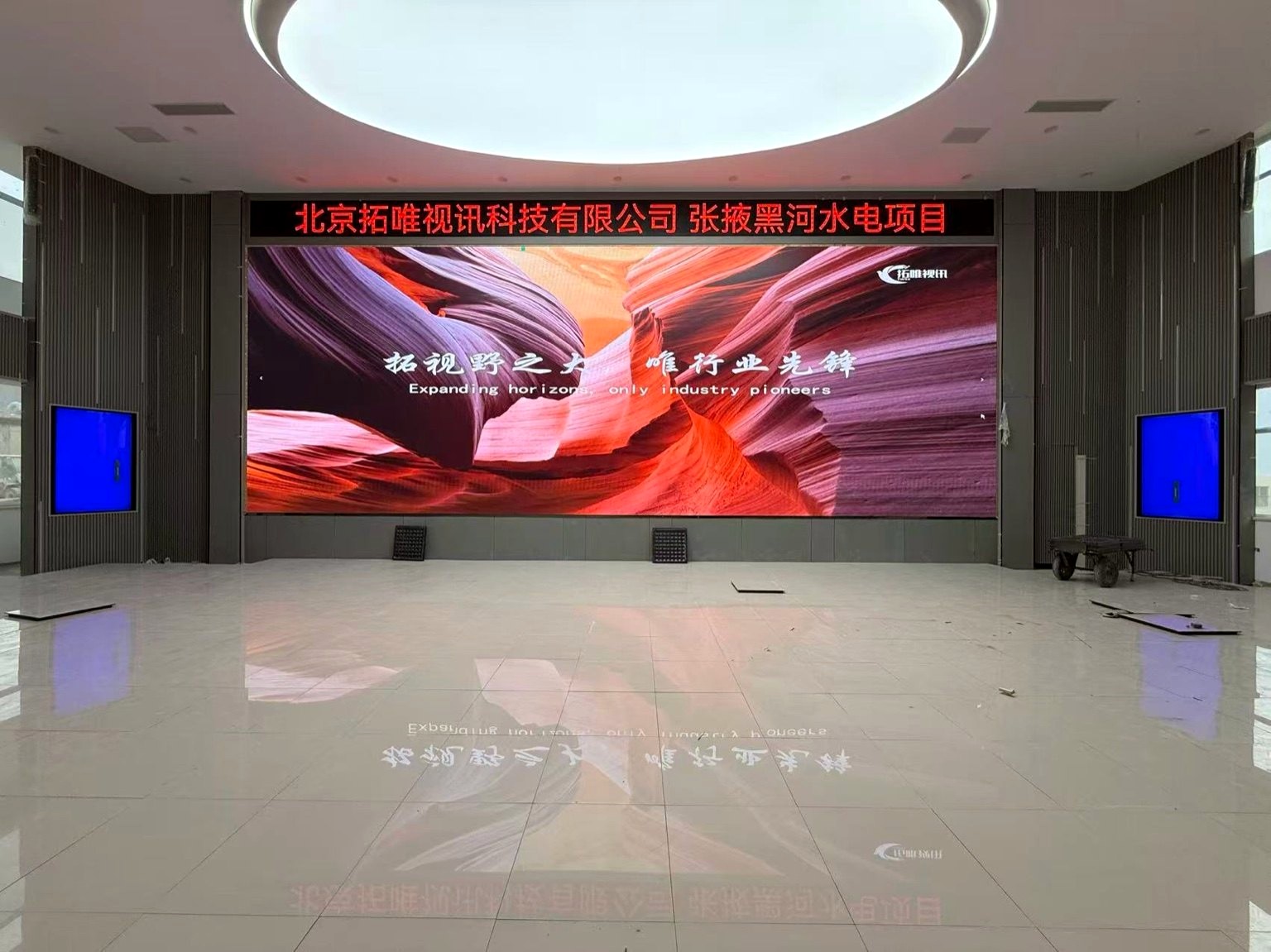 张掖黑河水电项目室内COB LED显示屏真实完工照片