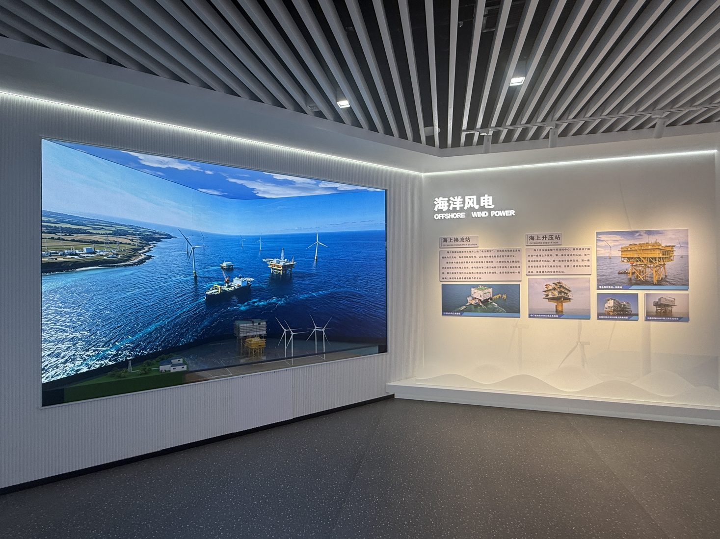 振华重装展厅现场图片 6