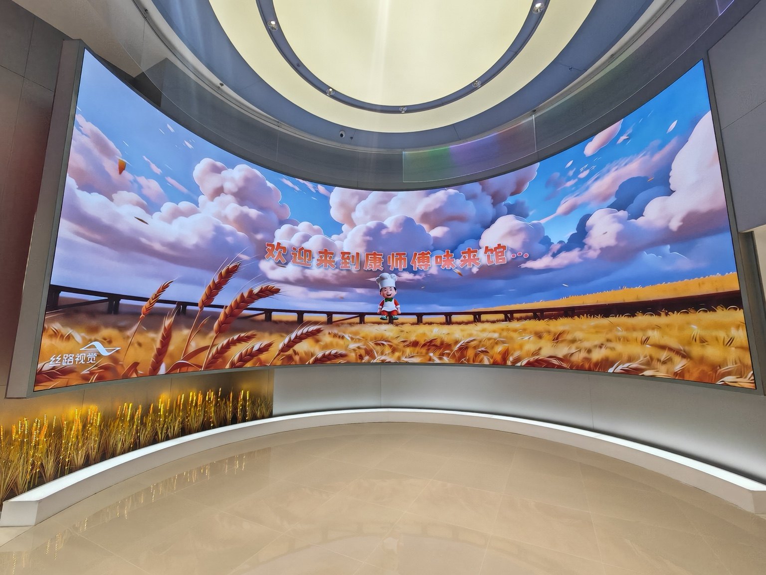 天津康师傅体验馆真实项目照片