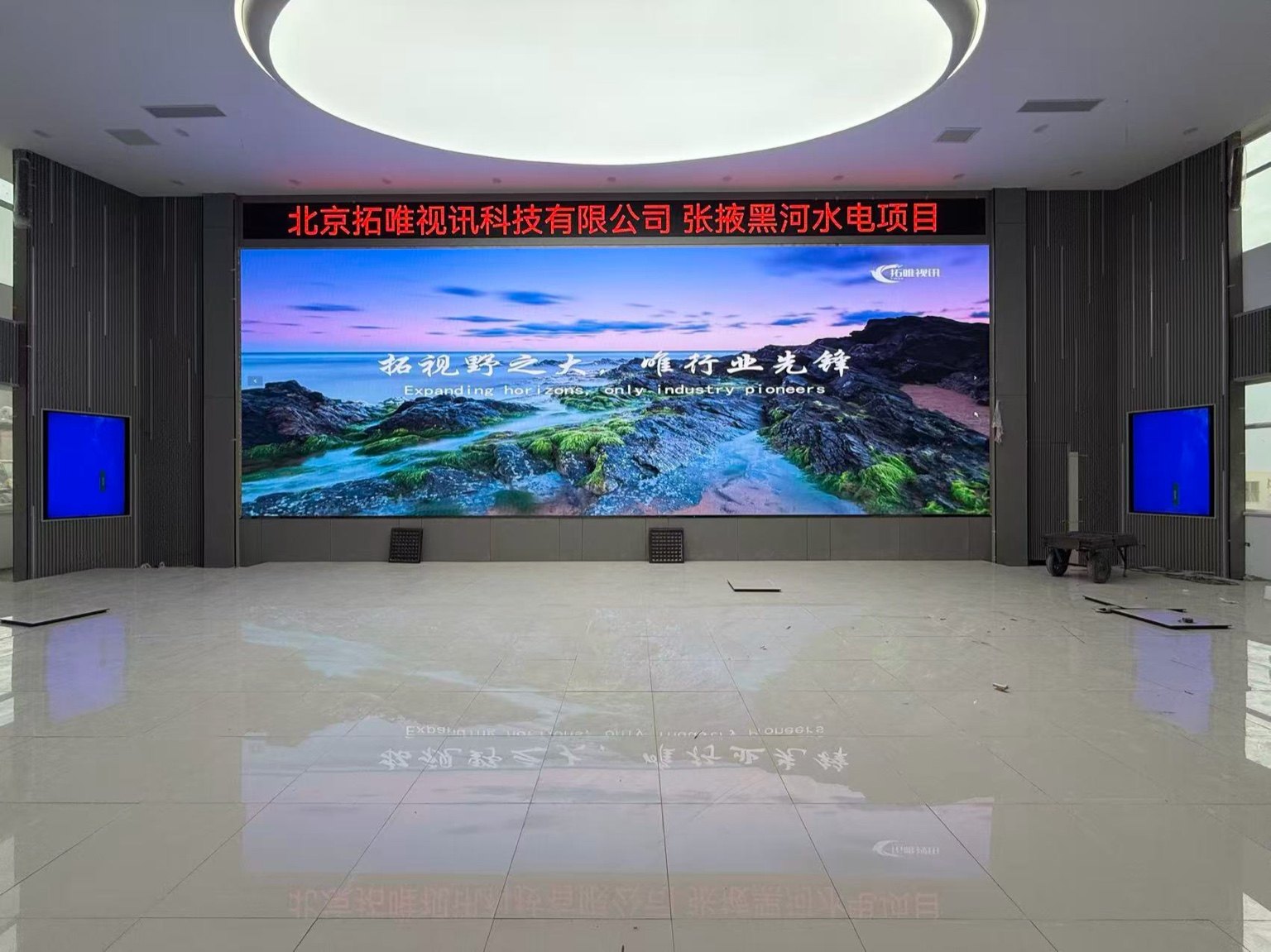 张掖黑河水电项目项目现场3